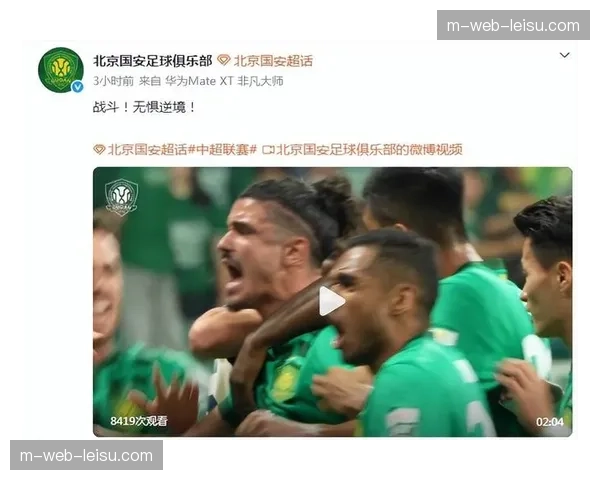 国安十人作战逆势爆发，拉莫斯领衔三球击溃英博