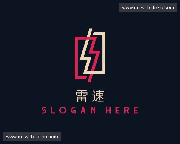 关于雷速官方网站